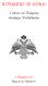 ΚΥΡΙΑΚΗ ΚΓ (Η ΛΟΥΚΑ) «ωάννου το λεήµονος πατριάρχου!λεξανδρείας» 12 Νοεµβρίου 2017,χος πλ. β, /ωθιν1ν Α.