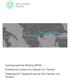 Συμπληρωματικός Φάκελος ΜΠΚΕ Εναλλακτικές λύσεις στην περιοχή των Τεναγών Παράρτημα III: Γεωφυσική έρευνα στην περιοχή των Τεναγών