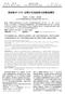 NUMERICAL SIMULATION OF KEYHOLE S DYNAMIC VARIATION IN CONTROLLED PULSE PAW PROCESS