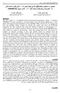 تحضير و تشخيص لمعقد( III ) Fe مع ليكاند جديد )9 2 ثنائي فنيل ' N N -ثنائي )2- هيدروكسي بنزوهيدرازايد(( ايثان ثنائي ايمين( )DBHBED(