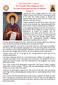 Our Venerable Father Anthony the Great Τοῦ Ὁσίου Πατρός ἡµῶν Ἀντωνίου τοῦ Μεγάλου January 17