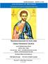 9th Sunday of Matthew