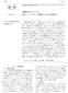 CD4Th CD8T IL 2 NKT 1 T MHC MHC MHC. major histocompatibility complex : MHC CD28 TCR TCR. TCR αβ TCR γδ TCR. CD3 CD3 γ δ ε ζ CD4