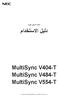 شاشة عرض كبيرة دليل االستخدام. MultiSync V404-T MultiSync V484-T MultiSync V554-T يرجى معرفة اسم الطراز من على الملصق الموجود خلف الشاشة.