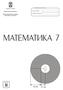 МАТЕМАТИКА 7. свеска. Република Србија. Министарство просвете. Име и презиме. Разред и одељење. Завод за вредновање квалитета образовања и васпитања