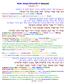 Sefer Aleph Sh mu El (1 Samuel)