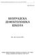 БЕОГРАДСКА ДЕФЕКТОЛОШКА ШКОЛА