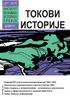 ТОКОВИ ИСТОРИЈЕ Часопис Института за новију историју Србије CURRENTS OF HISTORY