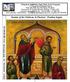 Sunday of the Publican & Pharisee: Triodion begins