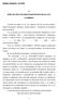 ΑΡΧΗ ΕΞΕΤΑΣΗΣ ΠΡΟΔΙΚΑΣΤΙΚΩΝ ΠΡΟΣΦΥΓΩΝ (Α.Ε.Π.Π.) 1ο ΚΛΙΜΑΚΙΟ
