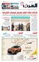 شركات عالمية: قطر تتعرض لهجمات إلكترونية