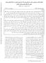 ... Downloaded from rme.gums.ac.ir at 8:42 IRDT on Sunday July 1st 2018 [ DOI: /acadpub.rme ] :(Interactional) (