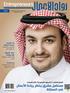 KSA راي د الا عمال عبدالله المعجل لم أربح ريالا واحدا من أول عمل مالك أترفتة فهد مو منة ثلاثة أشياء جعلتني أندم