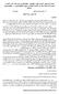 المواد وطرق العمل -:Materials and Methods مستىهما الدراسة :- األرساط الهرعية :Culture media رس أكار مستفىص البناطا ر الدكستررزagar -:Potato dextrose