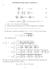 MATH423 String Theory Solutions 4. = 0 τ = f(s). (1) dτ ds = dxµ dτ f (s) (2) dτ 2 [f (s)] 2 + dxµ. dτ f (s) (3)