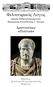 Φιλοσοφικός Λόγος Αρχαία Ελληνική Γραμματεία Θεωρητικής Κατεύθυνσης Γ Λυκείου