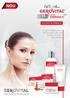 NOU EXCLUSIV ÎN FARMACII. Produse hipoalergenice Fără parabeni, coloranți Testate sub control dermatologic