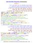 Sefer Bet Dibre Hayyamim (2 Chronicles)