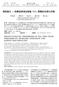 PHOTOCATALYTIC PROPERTIES OF TiO 2 THIN FILMS PREPARED BY MICROARC OXIDATION AND DOPING ELECTROLYTES