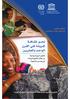 JÉgف: )961-1( /14 ISBN