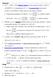 t. Neymann-Fisher factorization: where g and h are non-negative function. = is a sufficient statistic. : t( y)