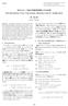 Non-Hermitian Type Uncertainty Relation and its Application