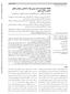 ایمیل: چکیده. Downloaded from johe.umsha.ac.ir at 23: on Wednesday September 5th 2018 [ DOI: /johe ] مواد ساختمانی