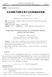 Single-value extension property for anti-diagonal operator matrices and their square