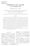 Measurement of Water Level, Electrical Conductivity, and Sediment Surface Level Using Time Domain Reflectometry