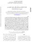 Downloaded from ijem.sbmu.ac.ir at 13: on Tuesday October 9th PGC1-α