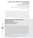 Case Study: Region 3 of Tehran City Mehdi Bahrampour 1, Mohammad Reza Bemanian 2