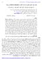 الملخص على التوالي. المقدمة: .)Chryssavgi et al., 2008 ;Hayder et al., 2008b; Yoshimura et al.,2008(