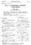 Vol. 40 No Journal of Jiangxi Normal University Natural Science Jul p q -φ. p q