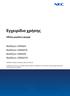 Εγχειρίδιο χρήσης. Οθόνη μεγάλου φορμά. MultiSync UN462A MultiSync UN462VA MultiSync UN552S MultiSync UN552VS