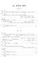 +1 IAVCEI,**.,/ / K-Ar Ages of the Lavas from Kirigamine Volcano, Central Japan Teruki OIKAWA and Kuniaki NISHIKI /.