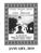 January 6 The Holy Theophany of our Lord, God, and Savior Jesus Christ