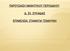 ΠΑΡΟΥΣΙΑΣΗ ΜΑΘΗΤΙΚΟΥ ΠΕΡΙΟΔΙΚΟΥ. Δ. ΣΧ. ΣΥΚΙΑΔΑΣ ΕΠΙΜΕΛΕΙΑ: ΣΤΑΜΑΤΙΑ ΤΣΙΜΟΥΝΗ