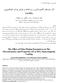 Cu-TiO 2. The Effect of Pulse Plating Parameters on The Microstructure and Properties of Cu-TiO 2 Nanocomposite Coating