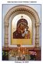 Saint Spyridon Greek Orthodox Cathedral