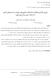 Evaluation of the Performance of the Country's Provinces of Consumption Cooperative