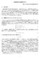 (Kermack and McKendrick) S(t),I(t), R(t) Kermack and McKendrick model SIR