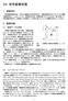 i M-1 1. ij f(i, j) N-1. (pixel) 2. M N (x, y) (x, y ) = 256. R(x, y), G(x, y), B(x, y)