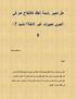 هل تعبير ارئحة انفك كالتفاح العبري تعبي ارت غير الئقة نشيد 7:
