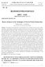 Recen t Advances in the Techn iques of Prote in-prote in In teraction s