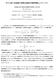 Sho Matsumoto Graduate School of Mathematics, Nagoya University. Tomoyuki Shirai Institute of Mathematics for Industry, Kyushu University