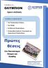 Πρώτες θέσεις. έχουν επιλογές. Στα Πανεπιστήμια Κύπρου και Ελλάδας. Στο Πανεπιστήμιο Κύπρου. Στο ΤΕΠΑΚ. Σε Ελληνικά Πανεπιστήμια