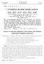 Analysis on construction application of lager diameter pile foundation engineering in Guangdong coastal areas