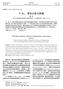 Chinese Bulletin of Life Sciences. ZHENG Jie