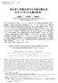 , ) ( mg/ kg 4, C3