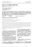 Hadoop. Mining Hot Event from Microblog with Hadoop. Vol. 35 No Journal of Chinese Computer Systems. Hadoop. .
